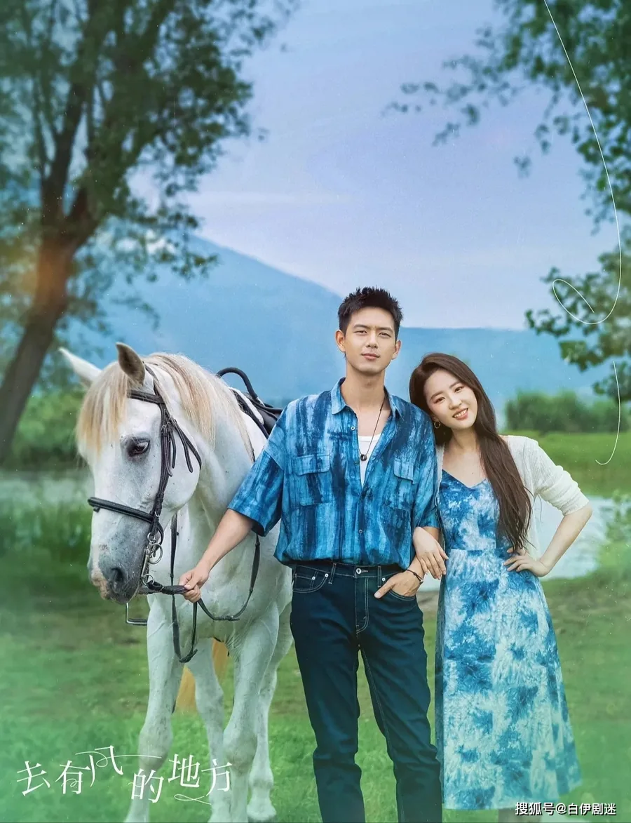 Romantic mood-board image showing a couple and a horse